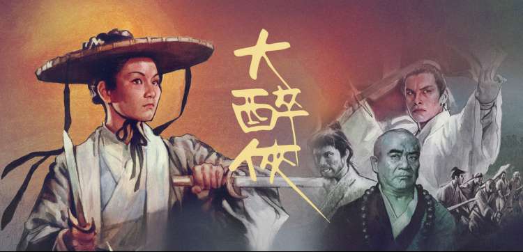 热门动漫《灵域纪元》海报