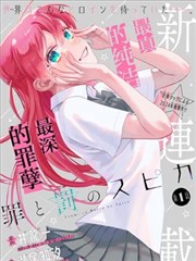 短剧《重生之都市狂龙》封面