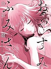 短剧《绝世神医》封面